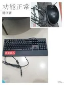 原廠正品正貨 ►KINYO GKB-2100 二手 有線鍵盤 Logitech 羅技 M-U0026 有線光學滑鼠 黑色