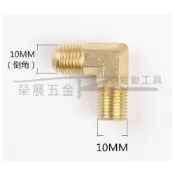 (店+)10mm*10mm 空壓機零配件 單向閥止回 逆止閥銅管 純銅7字彎頭 單向閥彎頭 逆止閥彎頭 雙外絲彎頭