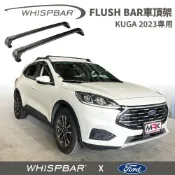 MyRack 車架專家 MRK 皮卡配件 【MRK】 FORD KUGA 專用WHISPBAR 車頂架 行李架 橫桿∥都樂 THULE YAKIMA INNO