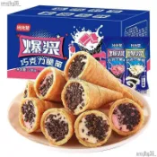 ★小零食 比比贊巧克力脆桶200g*1箱爆漿草莓牛奶味甜筒冰淇淋