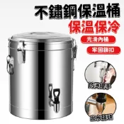 加厚保溫桶不銹鋼 擺地攤 不鏽鋼保溫桶 擺攤茶桶 茶飲店專用 奶茶桶 保冰桶 保溫茶桶（50L帶水龍頭）