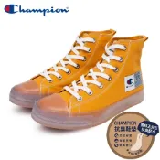 【Champion】JELLY HI-CANVAS 高筒帆布鞋 中性 芥末黃 USLS-1015-90 原廠授權