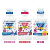 JJUSTGO家事購 Earth 漱口水 Mondahmin兒童無酒精潔淨漱口水 葡萄 草莓