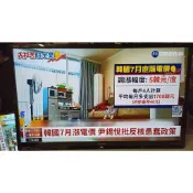 【保固6個月-新北市】夏普 SHARP  LC-52Z5T 52吋3D液晶電視2011年
