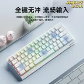 轉機商店 【機械手感】無線鍵盤 藍芽鍵盤 辦公鍵盤 便攜鍵盤 小型鍵盤 機械手感鍵盤 藍芽雙模 適用F61/F68 輕薄靜音 長效續航
