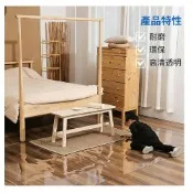 MGSHOP環保透明地墊pvc軟玻璃100X100厚2mm