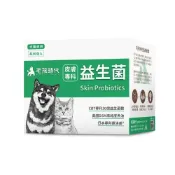 (店+)【毛孩時代】毛孩王 毛孩時代 皮膚專科益生菌 犬貓用 保健 寵物 貓狗用 皮膚 益生菌