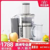 現貨Breville鉑富BJE500榨汁機水果汁機商店家用多功能渣汁分離原汁