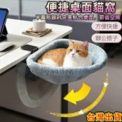 桌面貓窩🐱可折疊書桌貓窩 懸浮貓窩 書桌貓吊床 可折疊 貓吊床 貓窩 貓窩 桌上貓吊床 掛式貓吊床 可拆洗