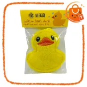 芙玉寶 黃色小鴨香氛搓澡包 25g 也可當香氛袋 鴨鴨搓澡包