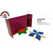※旭陽教育用品社※USL遊思樂益智教具系列-幾何鏡教具(不含六形六色板)分析對稱、相似圖形之學習/~台灣製安全玩具