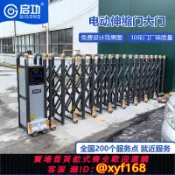 萬華精品 {可打統編 保固一年}啟功鋁合金伸縮門電動大門折疊收縮門工廠學校單位無軌自動平移門