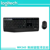 Logitech 羅技 MK345 無線鍵盤滑鼠組 (LOGI-345B0)