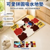 台灣出貨✨ 硅藻泥地墊 浴室吸水地墊 廚房防滑地墊 入門門墊 拼圖式地墊 加厚止滑 40x60cm 50x80cm