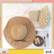 💎女人花💎【熱銷批發】韓版可折疊手工大沿草帽女夏天素色百搭小清新海邊沙灘夏防曬遮陽帽子