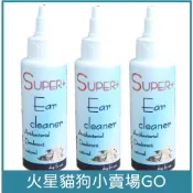 舒波加【SUPER+】100ml 寵物清耳液-寵物沐浴乳-寵物洗毛精-美容清潔