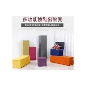 (店+)工廠直銷熱銷 傢用多功能可坐收納換鞋凳服裝店佈藝 沙發凳 長凳 儲物休息凳 試衣間 椅凳腳椅 收納椅 皮革小沙發 儲物箱