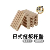 (店+)杯墊 隔熱墊 原木杯墊 木頭墊 拍攝道具 拍照木底座 木杯墊 松木片 松木 木頭底座 燭台 托盤