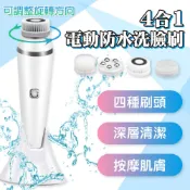 Panatec 沛莉緹  4合1電動旋轉防水洗臉機潔顏刷 K-342W