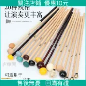 特惠下殺*鐘琴錘專業鋁板琴錘鐘琴槌鋼片琴槌叮當琴錘橡膠尼龍木錘頭廠家高品質限時特惠