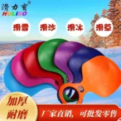 【台灣發貨 特價處理】兒童滑雪板加厚滑草板滑草墊滑草神器小孩成人草坪滑板滑草板批發