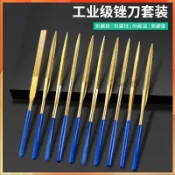 ⚡熱銷爆款⚡金剛石銼刀什錦鋼銼打磨工具金屬細合金小三角半圓搓扁平金剛挫子