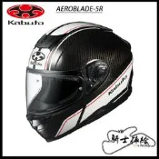 ⚠YB騎士補給⚠ OGK KABUTO AEROBLADE-5R SM-1 碳纖維 全罩 空氣刀5 日本