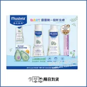 *隔日到貨*慕之恬廊嬰兒清潔護膚禮盒(117/04) 附提袋 新生兒禮盒 【BABY BOSS】