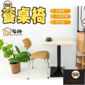 錦盛實木家居 台灣公司 可開發票【咖啡店餐桌椅】不鏽鋼 三色防潮 塑合板餐桌 餐桌椅 休閒桌餐 洽談桌 餐桌 咖啡桌 方桌 桌子組合 桌椅 桌子 椅子特惠/店長推薦 全館折扣 售後保障 工廠直銷 6j612