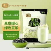 【可開統編】【現貨 可開發票】捷氏300克黑豆純豆漿粉高植物蛋白無新增營養早餐孕婦速溶