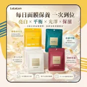 (店+)【LuLuLun】系列面膜 7枚入 (維他命亮白/水感平衡/濃密保濕/彈力光澤) 日初居家