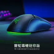 KH輕時尚 雷蛇 Razer 毒蝰 Viper Mini 原廠正品 迷你版 61g超輕量 有線滑鼠 小手毒蝰迷你mini 輕量化
