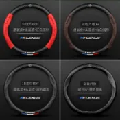 思樂小舖 Lexus凌志專用方向盤套真皮方向盤套ESNX200RXLSLXCTGSIS300系方向盤皮套