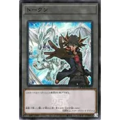 【Xin Qi】遊戲王 日紙 QCDB-JPT12 遊星&星塵龍 代幣 TOKEN (亮面)