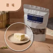 【LeSugar Bakery 樂糖烘焙】夾鏈好攜袋200g 原味胚芽米牛軋糖(好吃不黏牙 春節新年送禮 過年禮盒)(中秋禮 