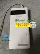 【量大可優惠】ROMOSS/羅馬仕30000毫安衝電寶，型號是PHP30-