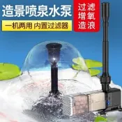 品質驗證森森圓形陶瓷魚缸過濾器凈水三合一迴圈水泵小魚池造景過