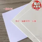 【限特價繪卡荷蘭白卡正方形賀卡復古空白明信片書籤單詞卡DIY工料