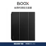 文石 BOOX Tab Ultra / C 專用 10.3 吋磁吸折疊皮套 (不適用 Pro 系列)