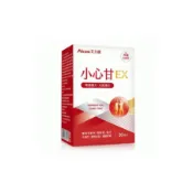 Aicom艾力康 小心甘EX(30粒/盒)  興雲網購旗艦店 薑黃 黃金蜆 B群 鋅 牛樟芝 靈芝  保健品 營養品