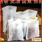 ✨熱銷中✨無紡布袋子一次性茶包袋煲湯燉肉調料包袋鹵料中藥煎藥隔渣過濾袋