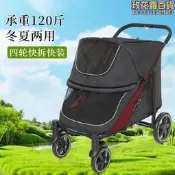 （可開發票）大空間寵物推車中大型寵物車 戶外老年殘疾咪推車（滿額免運）