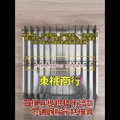 7.8 👍*/新款糯米糕模具不銹鋼蒸具可上螺絲可蒸可煮彩虹糕涼糕桂花糕模具-森客精品