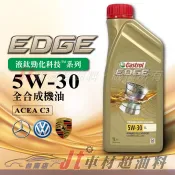 Jt車材 台南店- CASTROL嘉實多 EDGE TITANIUM FST 5W30 LL 全合成機油 C3