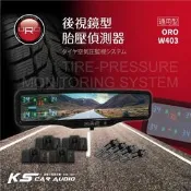 T6r【ORO W403】後視鏡型無線胎壓偵測器 通用型 胎壓/胎溫/電壓 整合性佳 自動感光 台灣製