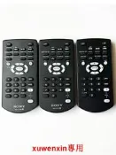 破盤價原裝SONY索尼車載DVD遙控器RM-X168 RM-X170 XAV-AX100 660BT 63