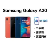 3C省｜免運 三星 Samsung A20 A30 二手機 6吋 3+32G 64G 保固 中古機 福利機 實體門市