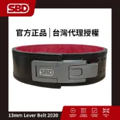 免運~英國 SBD 重訓快釦腰帶 深蹲/硬舉/健美/健力/台灣代理授權