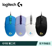 Logitech G 羅技 G102 RGB炫彩遊戲滑鼠【加價購】
