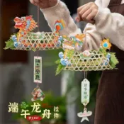 桃園出貨✨端午節艾草門掛裝飾花束diy入戶門掛飾香包香囊掛件門口裝飾品
